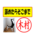 はんこだポン木村様用、顔文字と猫写真付（個別スタンプ：19）