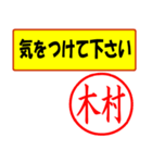 はんこだポン木村様用、顔文字と猫写真付（個別スタンプ：40）