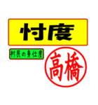 はんこだポン高橋様用、顔文字と猫写真付（個別スタンプ：5）