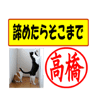 はんこだポン高橋様用、顔文字と猫写真付（個別スタンプ：19）