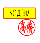 はんこだポン高橋様用、顔文字と猫写真付（個別スタンプ：21）