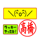 はんこだポン高橋様用、顔文字と猫写真付（個別スタンプ：23）