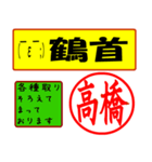 はんこだポン高橋様用、顔文字と猫写真付（個別スタンプ：37）