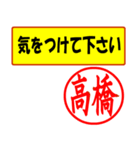 はんこだポン高橋様用、顔文字と猫写真付（個別スタンプ：40）