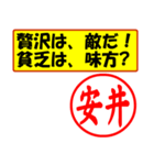 安井様用はんこだポン、顔文字と猫写真付（個別スタンプ：4）