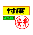 安井様用はんこだポン、顔文字と猫写真付（個別スタンプ：5）