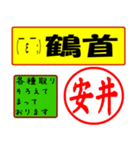 安井様用はんこだポン、顔文字と猫写真付（個別スタンプ：37）