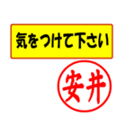 安井様用はんこだポン、顔文字と猫写真付（個別スタンプ：40）