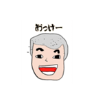 bouzuSenpai（個別スタンプ：1）