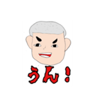 bouzuSenpai（個別スタンプ：3）