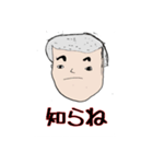 bouzuSenpai（個別スタンプ：4）