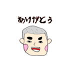 bouzuSenpai（個別スタンプ：5）