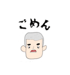 bouzuSenpai（個別スタンプ：8）