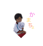 中天一（個別スタンプ：1）