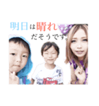 中天一（個別スタンプ：2）