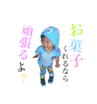 中天一（個別スタンプ：3）