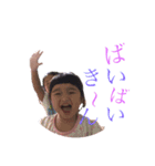 中天一（個別スタンプ：5）