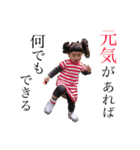 中天一（個別スタンプ：8）