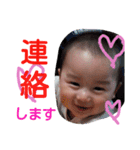 颯人くんスタンプ其の二（個別スタンプ：1）