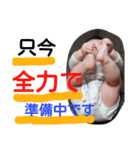 颯人くんスタンプ其の二（個別スタンプ：13）