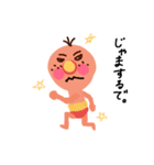 腹巻と赤いパンツのおっさん（個別スタンプ：1）