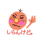 腹巻と赤いパンツのおっさん（個別スタンプ：3）