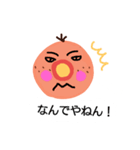 腹巻と赤いパンツのおっさん（個別スタンプ：5）