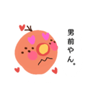 腹巻と赤いパンツのおっさん（個別スタンプ：8）