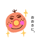 腹巻と赤いパンツのおっさん（個別スタンプ：9）