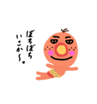 腹巻と赤いパンツのおっさん（個別スタンプ：12）