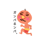 腹巻と赤いパンツのおっさん（個別スタンプ：14）