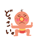 腹巻と赤いパンツのおっさん（個別スタンプ：15）