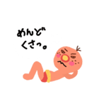 腹巻と赤いパンツのおっさん（個別スタンプ：16）