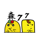 チーズの家族- fatty pie ＆ fatty roll（個別スタンプ：9）