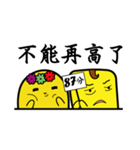 チーズの家族- fatty pie ＆ fatty roll（個別スタンプ：10）