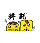 チーズの家族- fatty pie ＆ fatty roll（個別スタンプ：14）