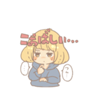 あくびスタンプ（個別スタンプ：2）