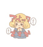 あくびスタンプ（個別スタンプ：5）