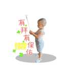 ヒョンスンちゃんと三つの言語でしゃべろ（個別スタンプ：14）