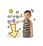 ヒョンスンちゃんと三つの言語でしゃべろ（個別スタンプ：16）