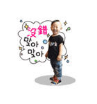 ヒョンスンちゃんと三つの言語でしゃべろ（個別スタンプ：18）