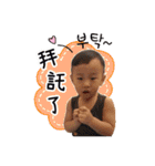ヒョンスンちゃんと三つの言語でしゃべろ（個別スタンプ：24）