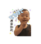 ヒョンスンちゃんと三つの言語でしゃべろ（個別スタンプ：26）