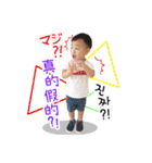 ヒョンスンちゃんと三つの言語でしゃべろ（個別スタンプ：28）