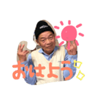 じぃ（個別スタンプ：2）