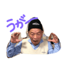 じぃ（個別スタンプ：7）