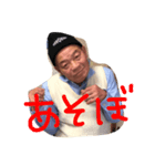 じぃ（個別スタンプ：8）
