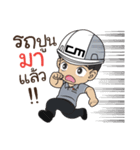 CM Engineer（個別スタンプ：1）