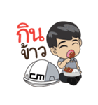 CM Engineer（個別スタンプ：2）