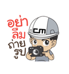 CM Engineer（個別スタンプ：10）